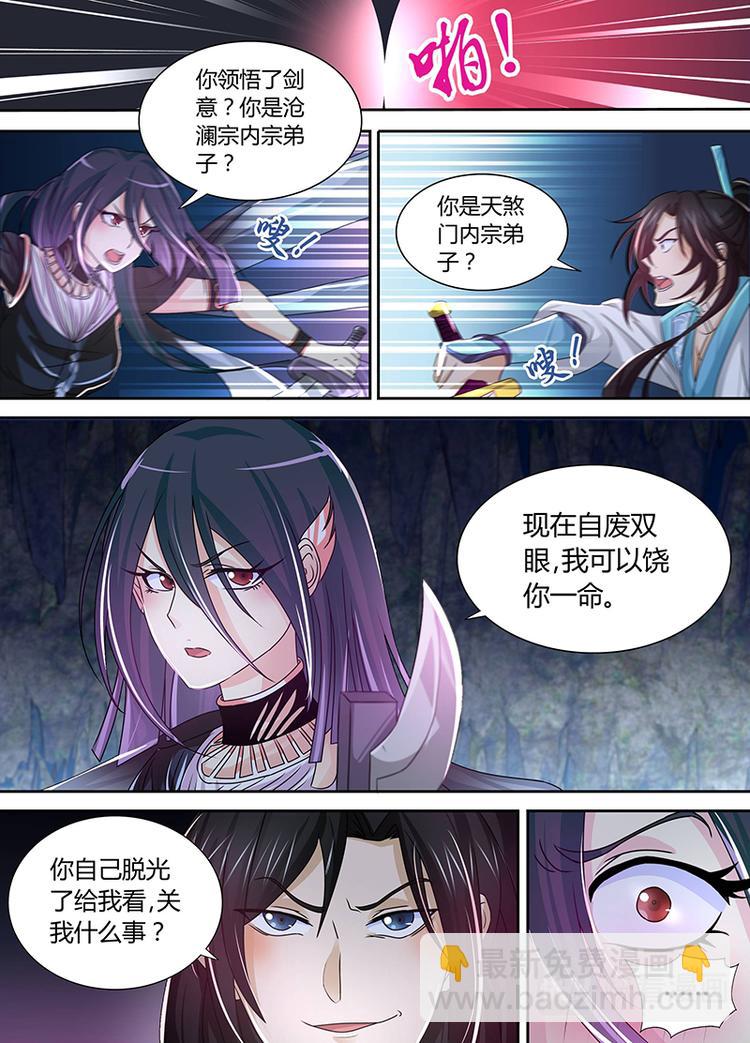 第三十五话5
