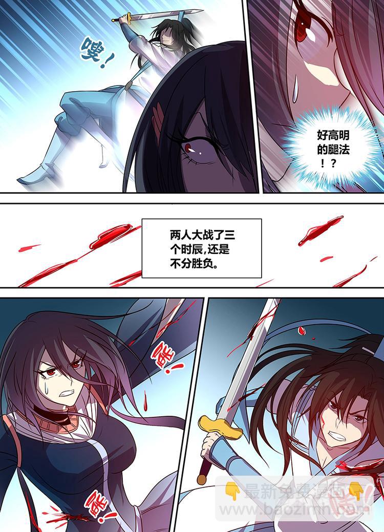 第三十五话7