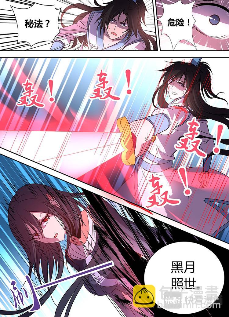 第三十五话9