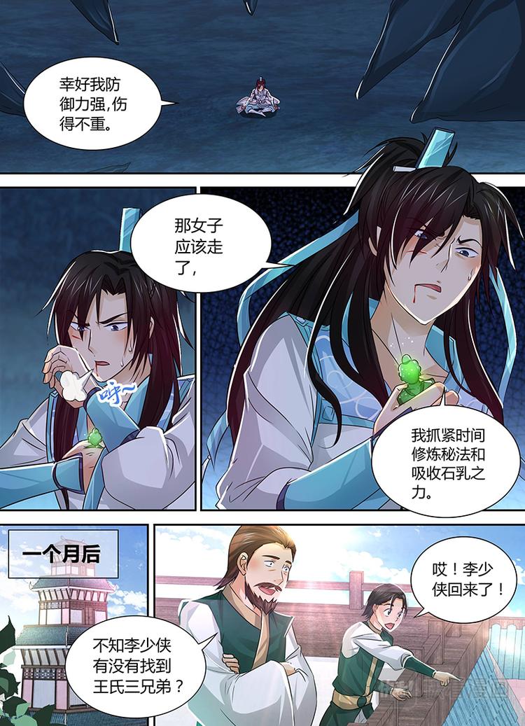 第三十六话0