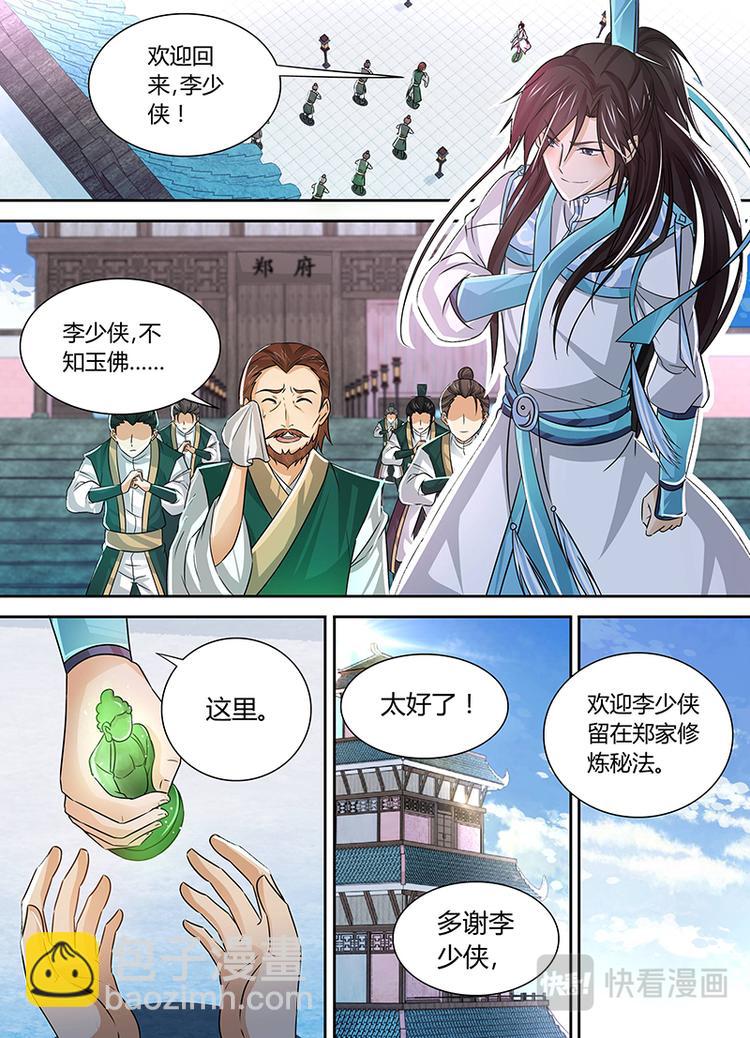 第三十六话1
