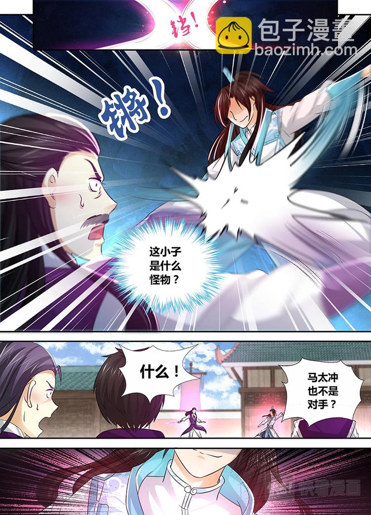 第三十六话10