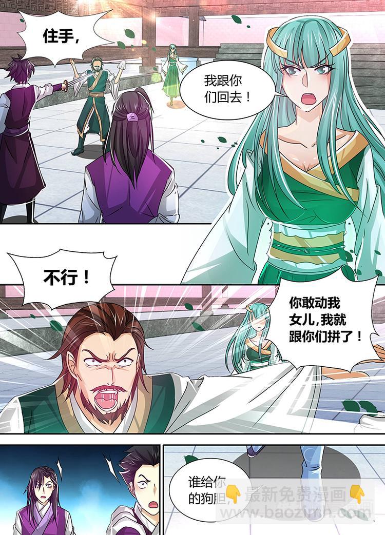 第三十六话4