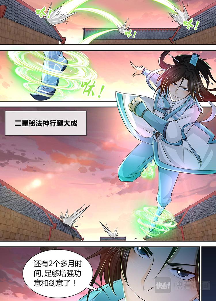 第三十九话0