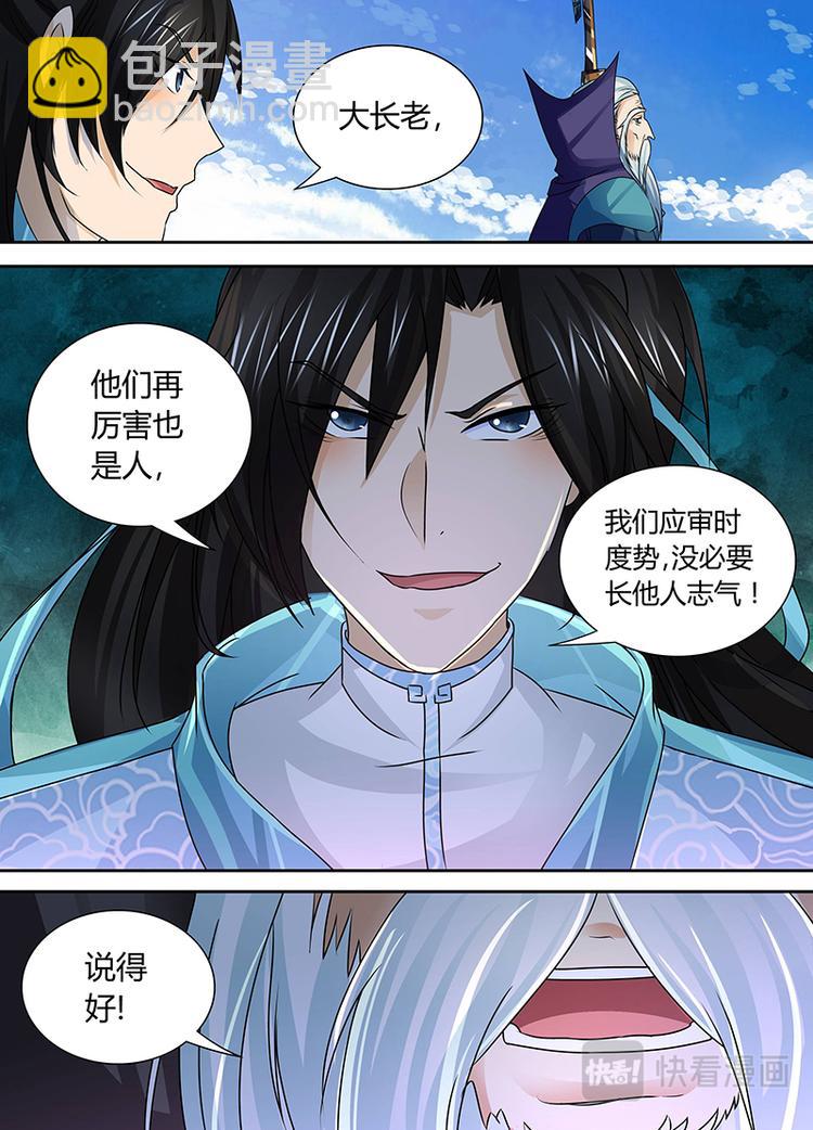 第三十九话10