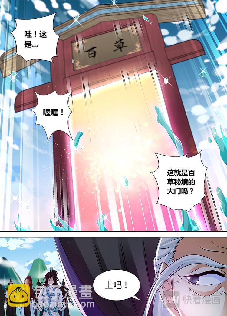 第三十九话12