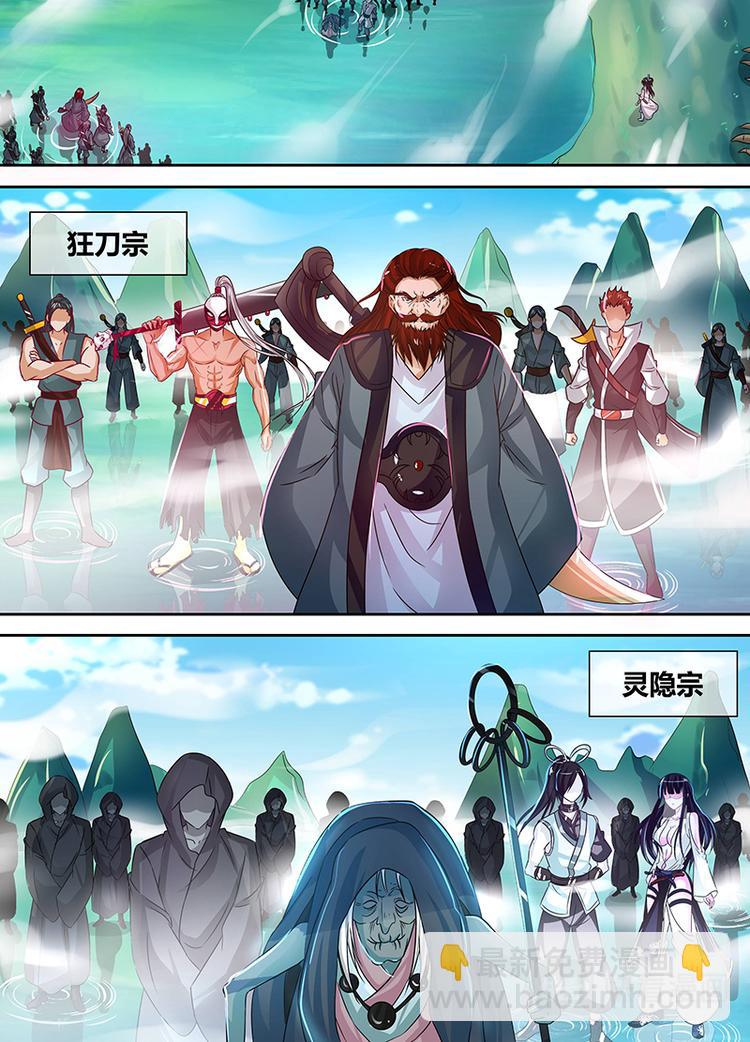 第三十九话3