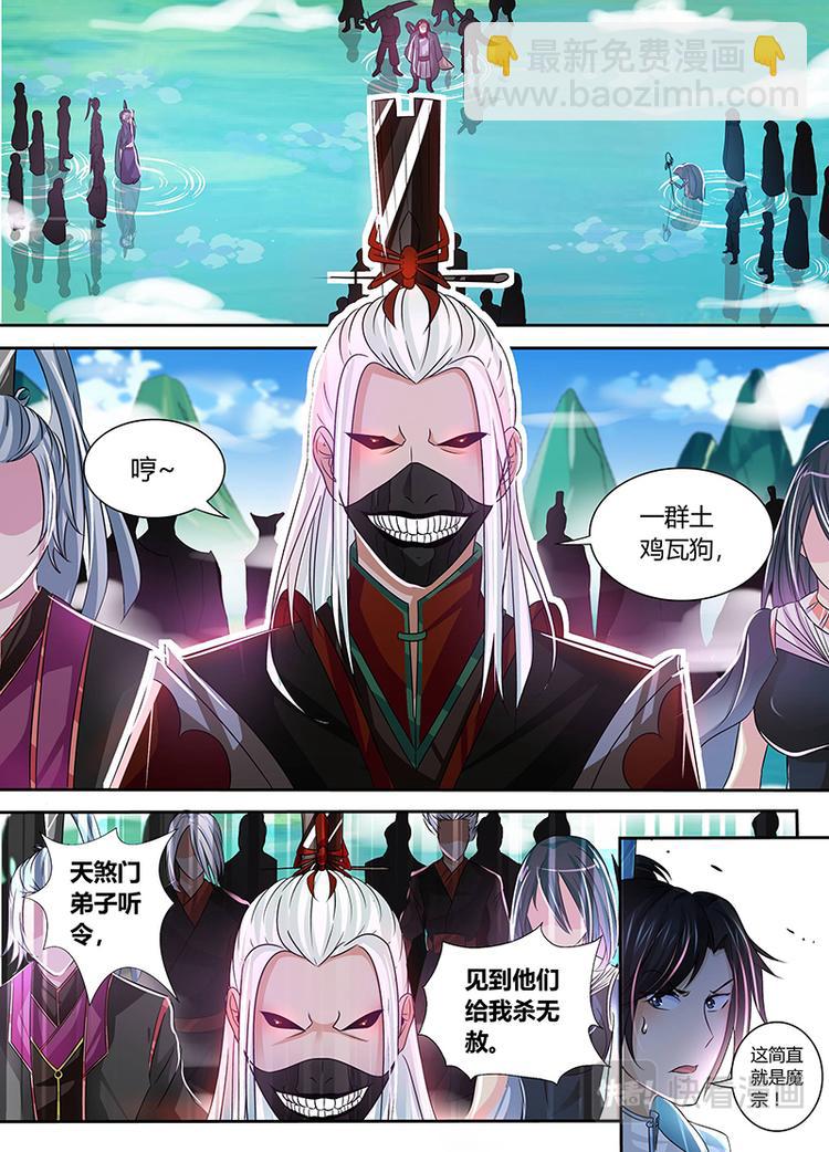 第三十九话7