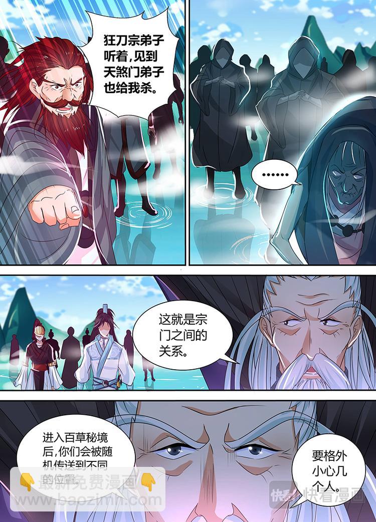 第三十九话8