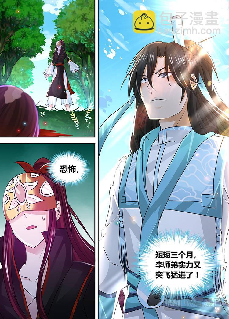第四十话13