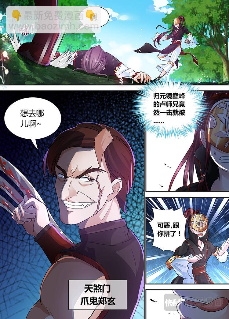 第四十话2