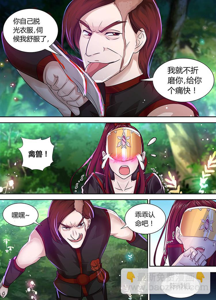 第四十话3
