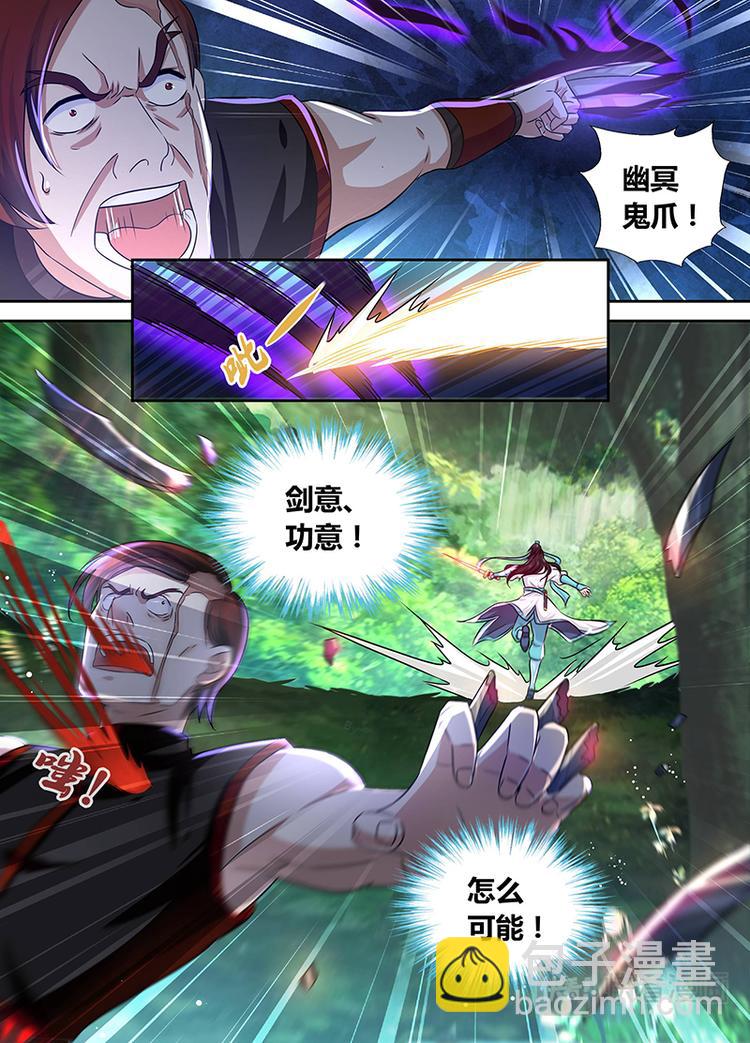 第四十话7