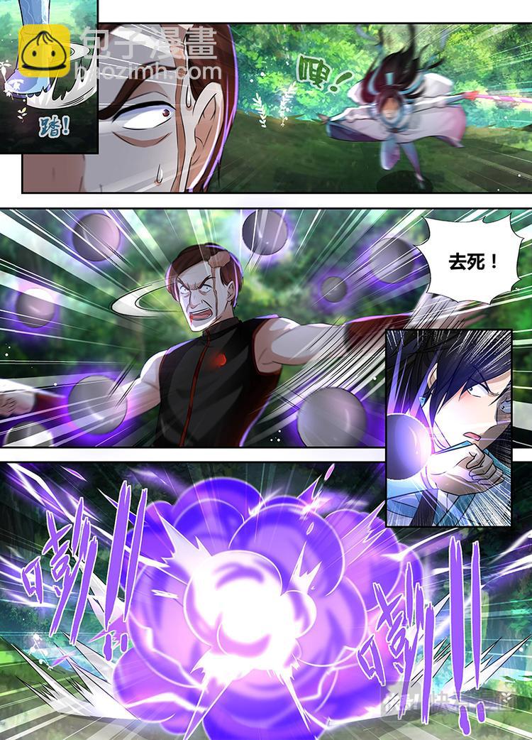 第四十话8