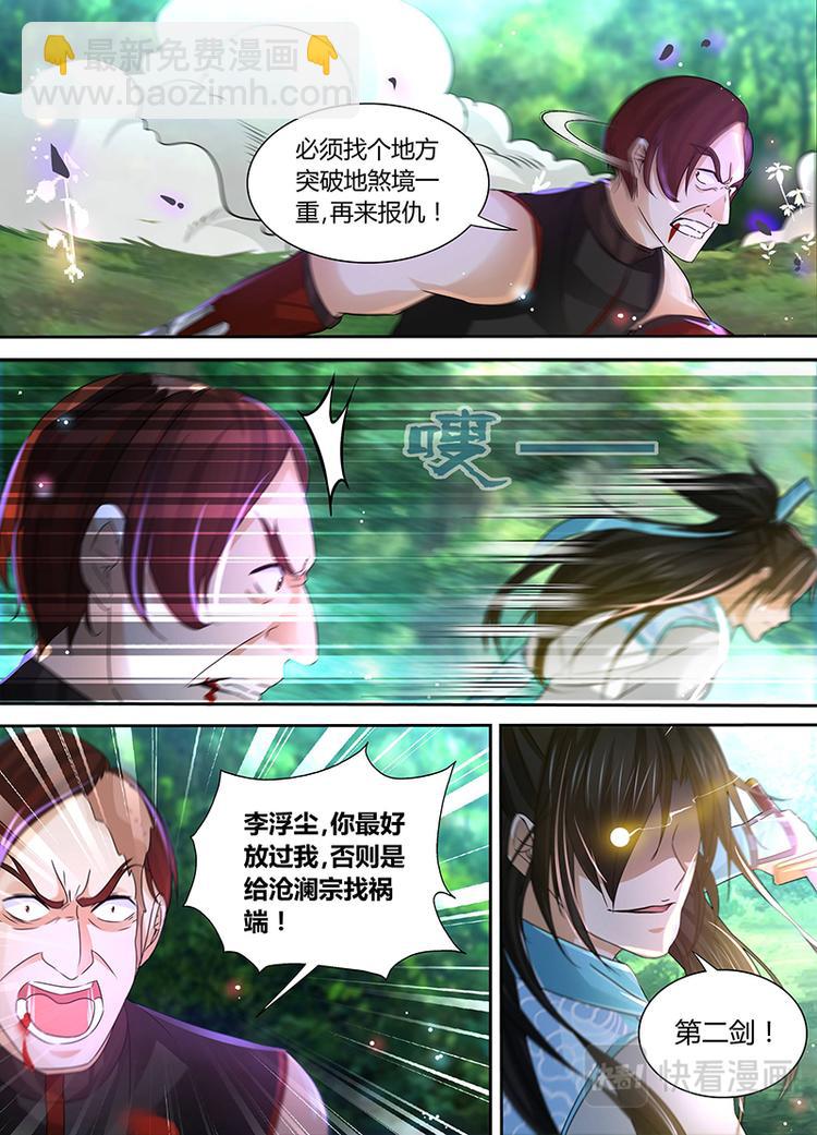 第四十话9