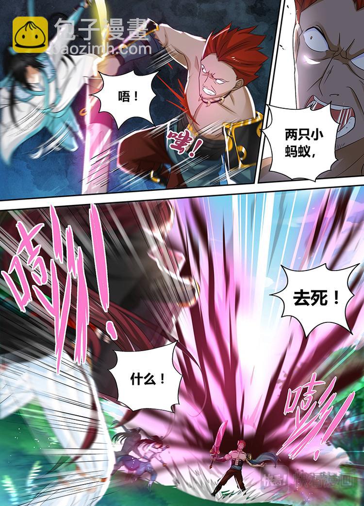 第四十一话11