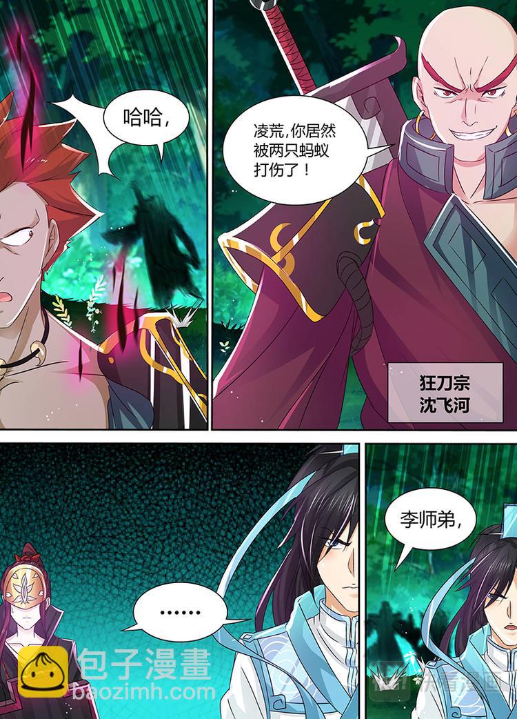 第四十一话12