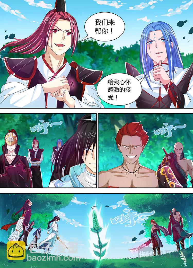 第四十一话13