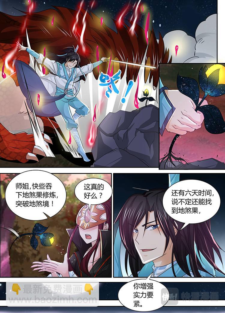 第四十一话5