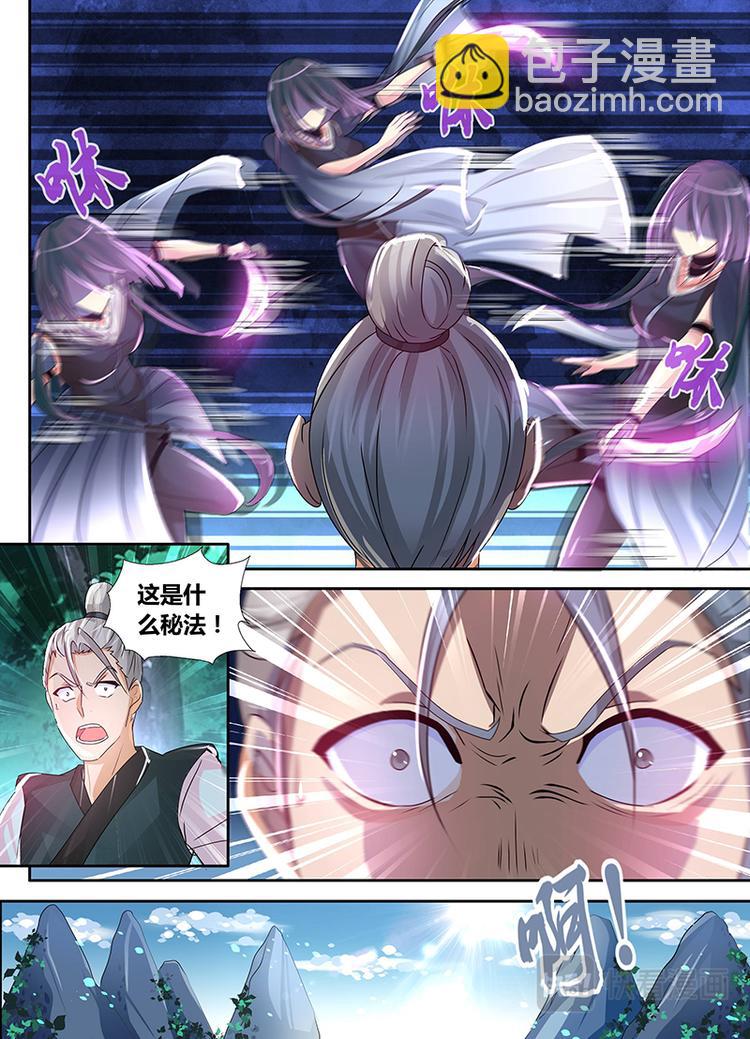 第四十一话8
