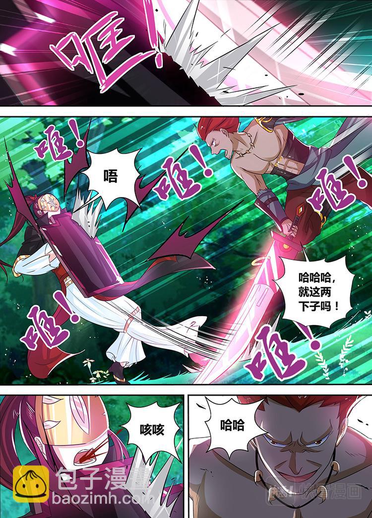 第四十一话9