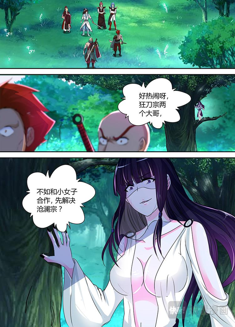 第四十二话0