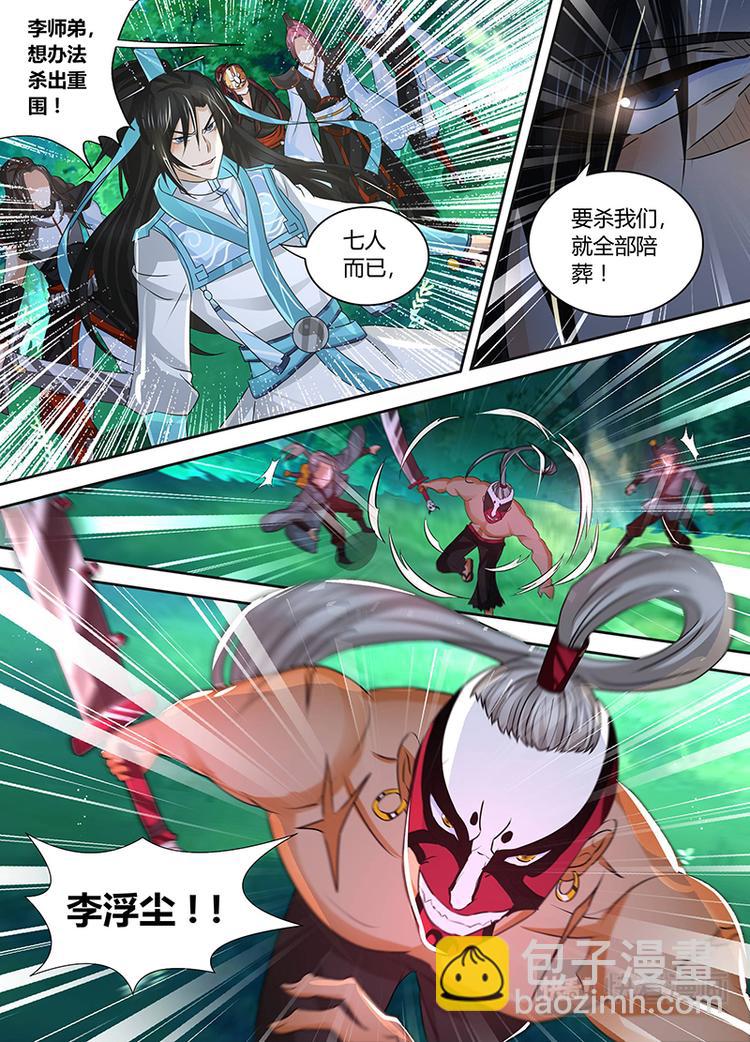 第四十二话13