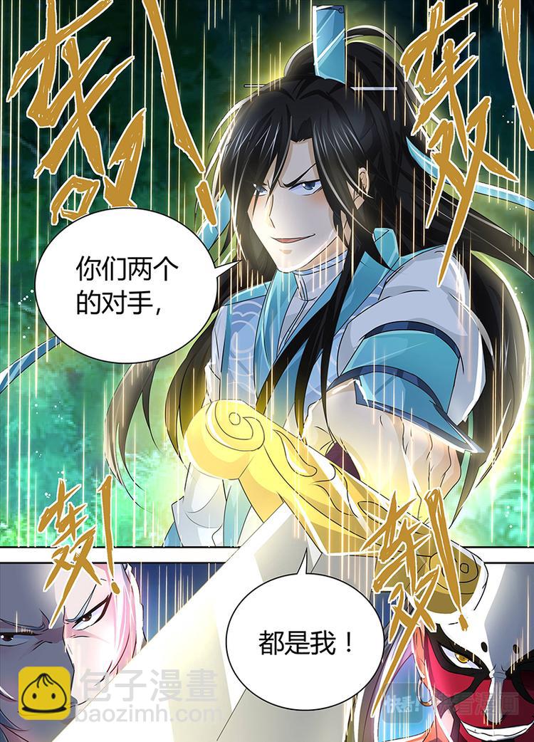 第四十二话15
