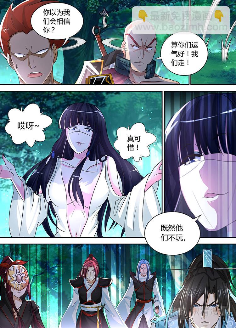 第四十二话2