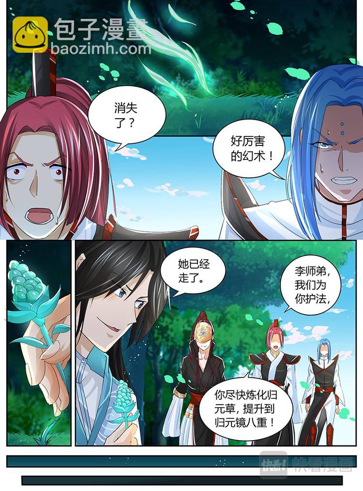第四十二话5