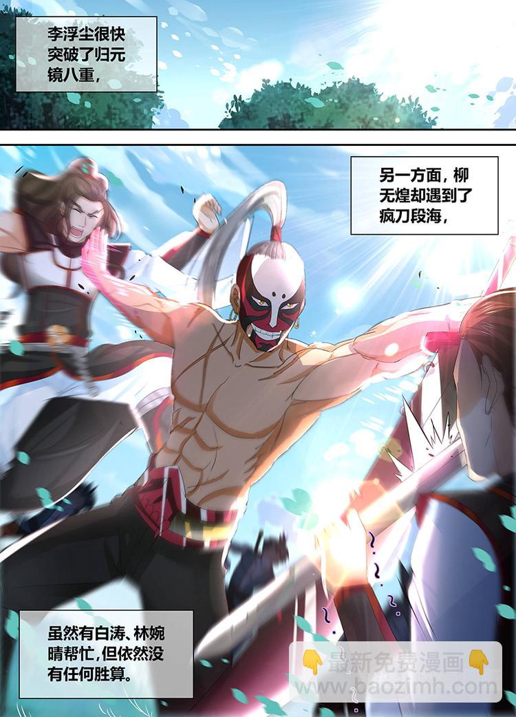 第四十二话6