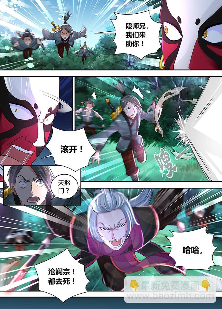 第四十二话7