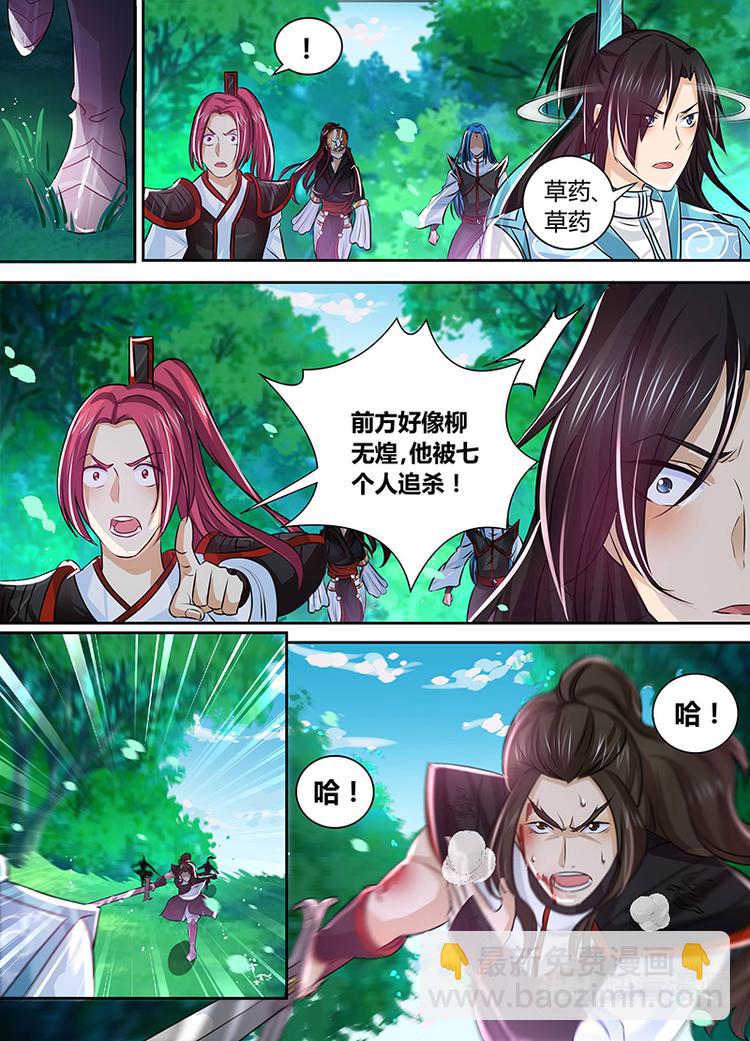 第四十二话8