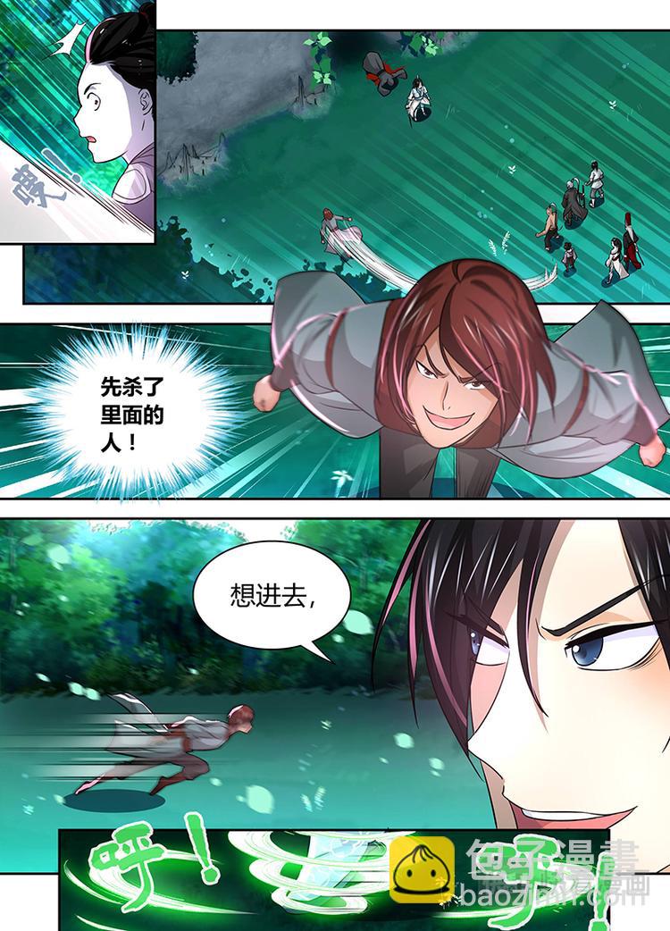 第四十四话12