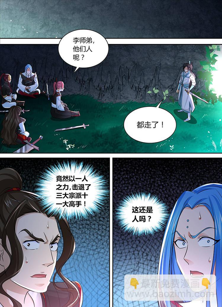 第四十四话15
