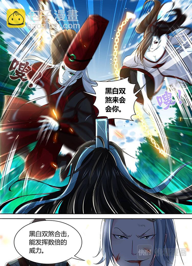 第四十四话4
