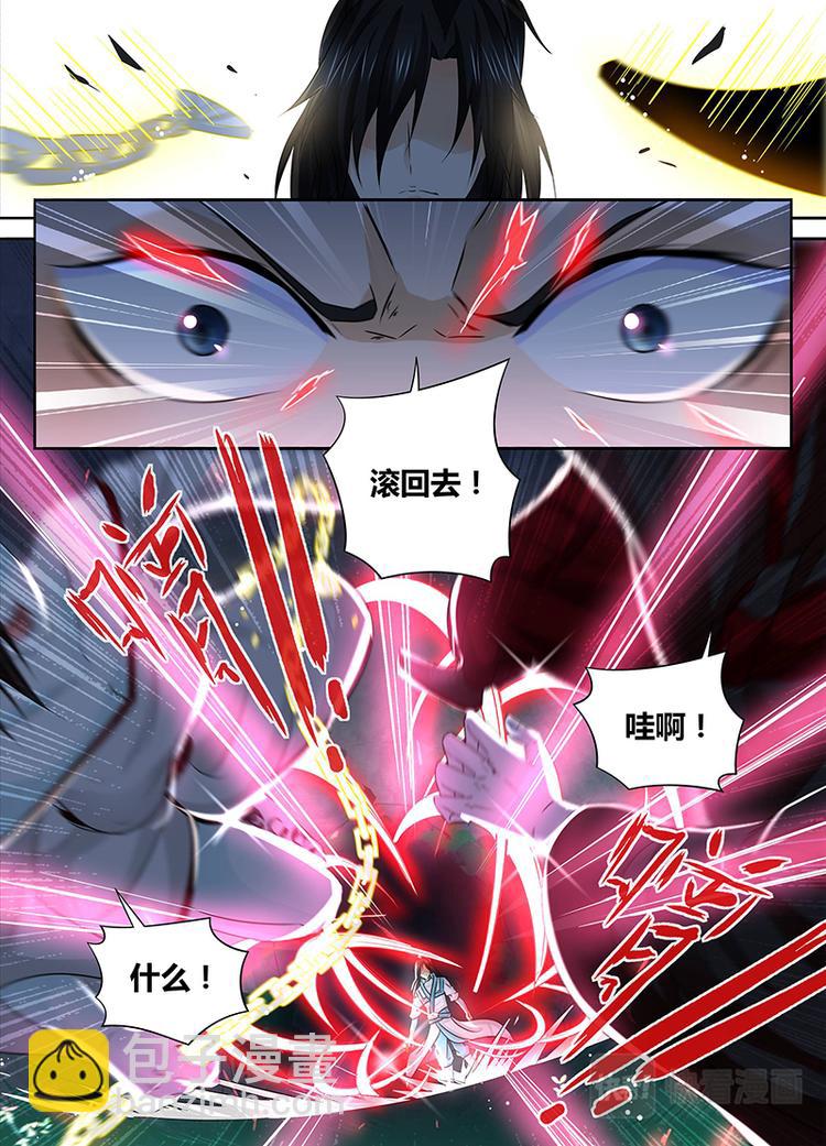 第四十四话5