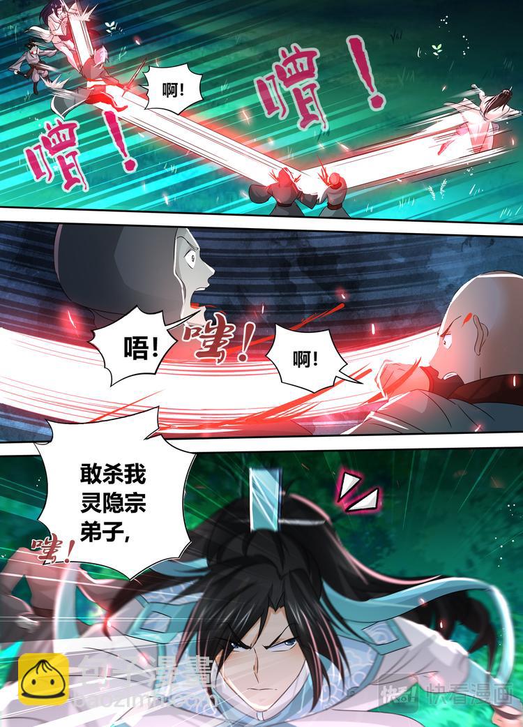 第四十四话7