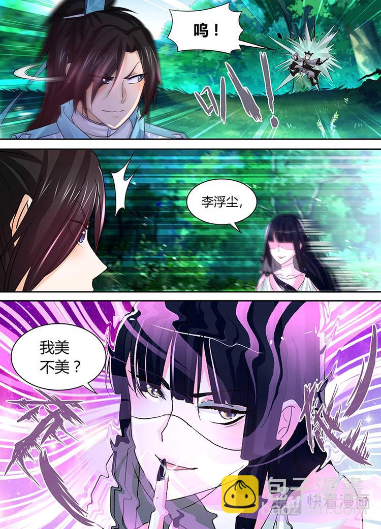 第四十四话9