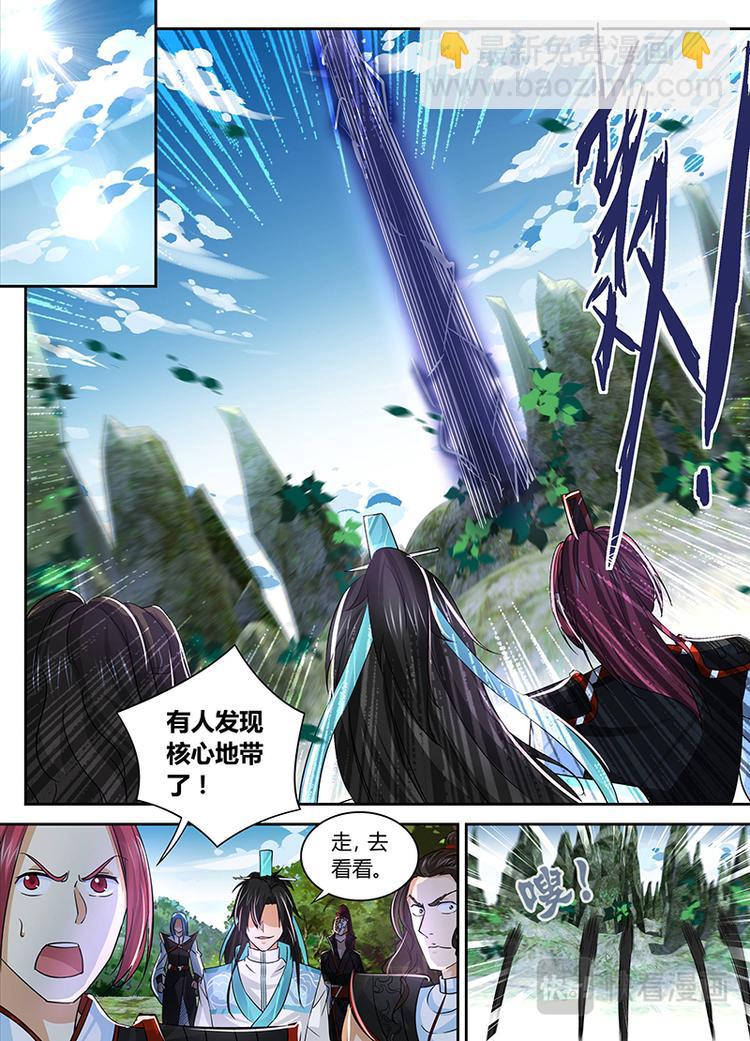第四十五话1