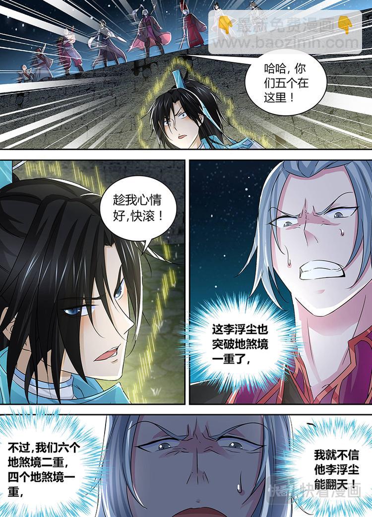 第四十五话10