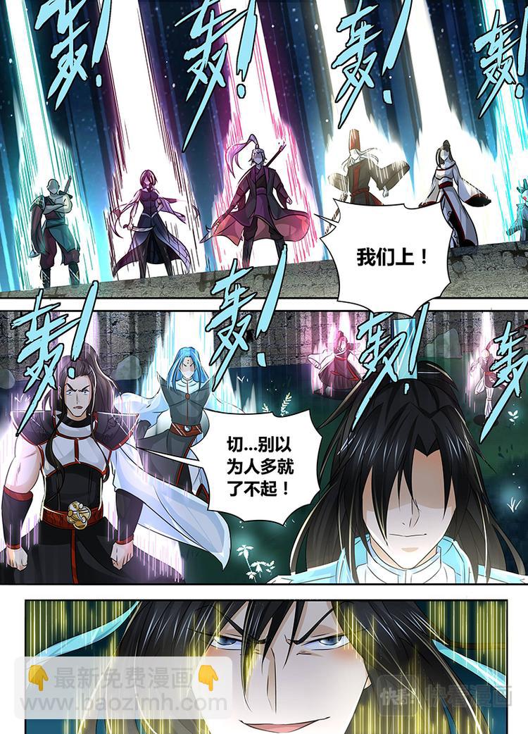 第四十五话11