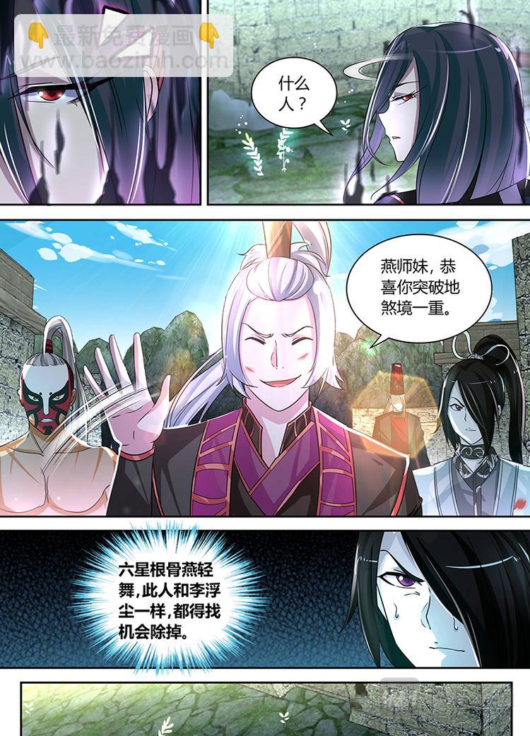 第四十五话3
