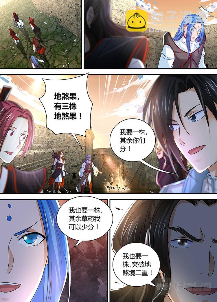 第四十五话4