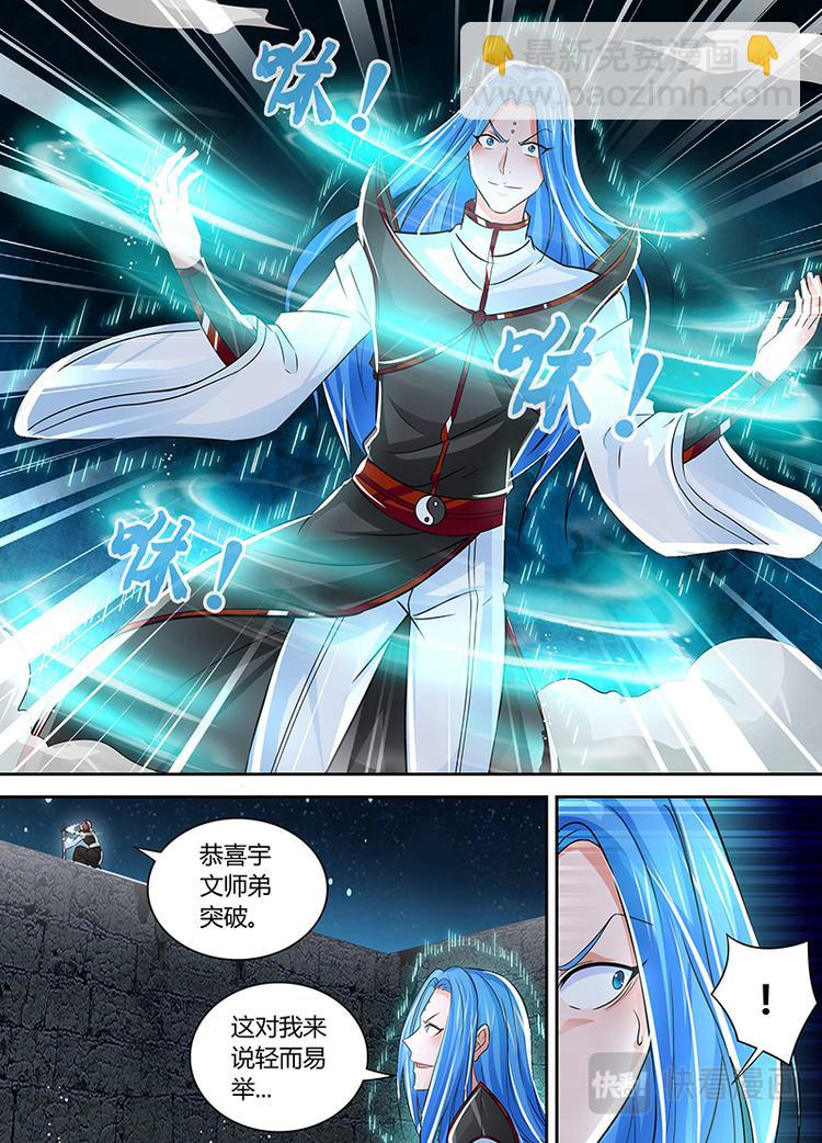 第四十五话6