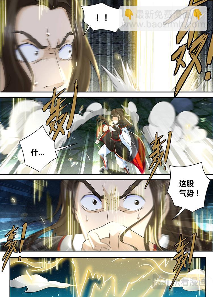 第四十五话8