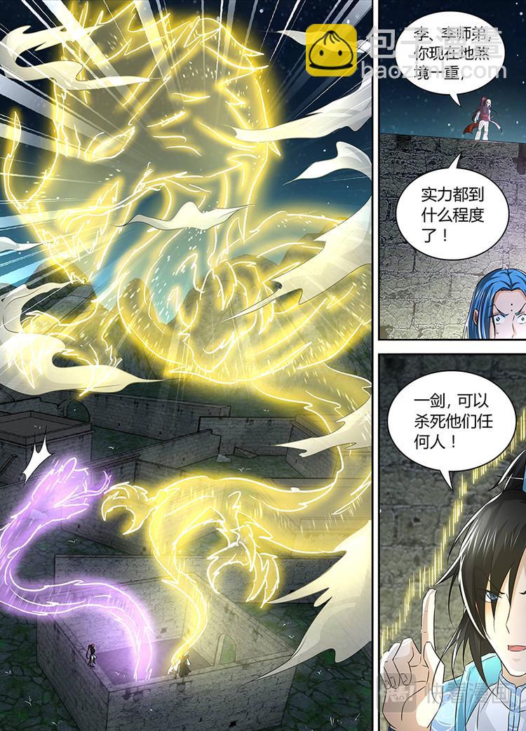 第四十五话9