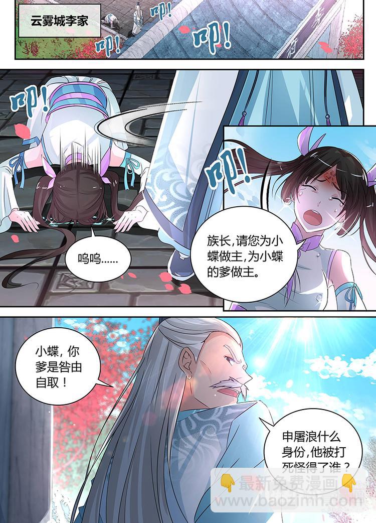 第四十八话3