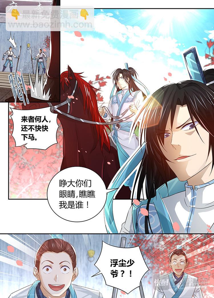 第四十八话5