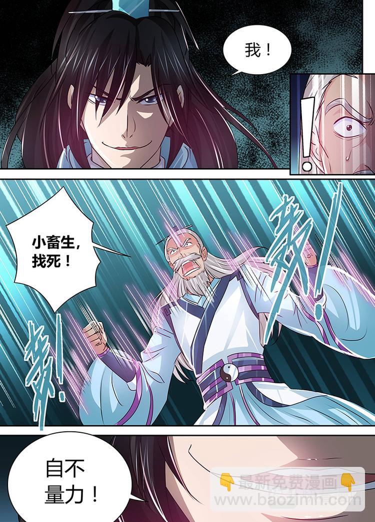 第四十八话8